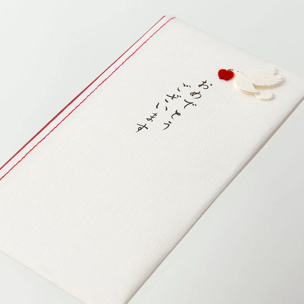 ミドリ 金封 おめでとう ハト柄 1枚(中袋付) - Image 3
