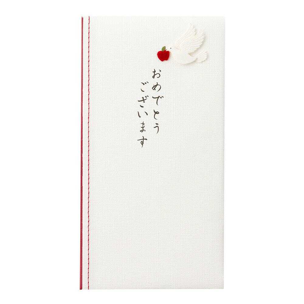 ミドリ 金封 おめでとう ハト柄 1枚(中袋付) - Image 5
