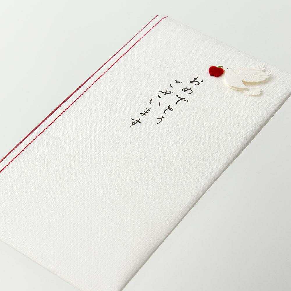 ミドリ 金封 おめでとう ハト柄 1枚(中袋付) - Image 7