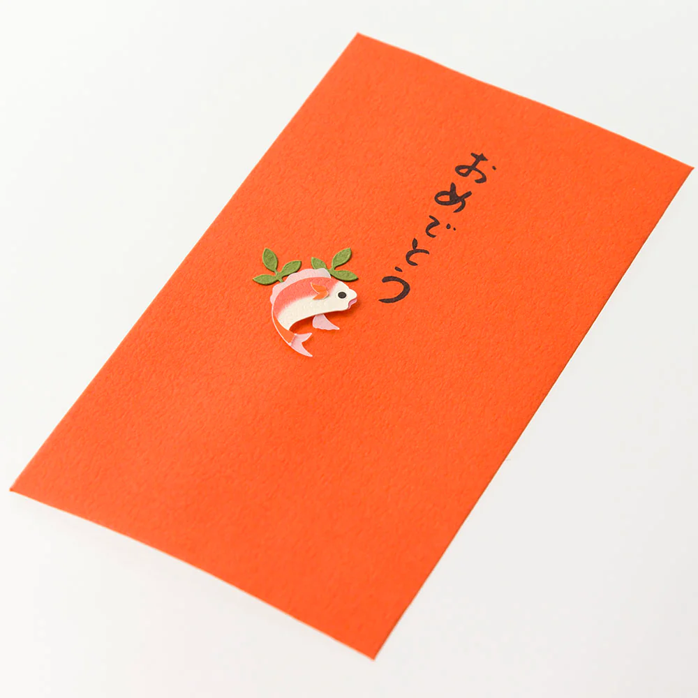 ミドリ ぽち袋 おめでとう 鯛柄 3枚入 - Image 3