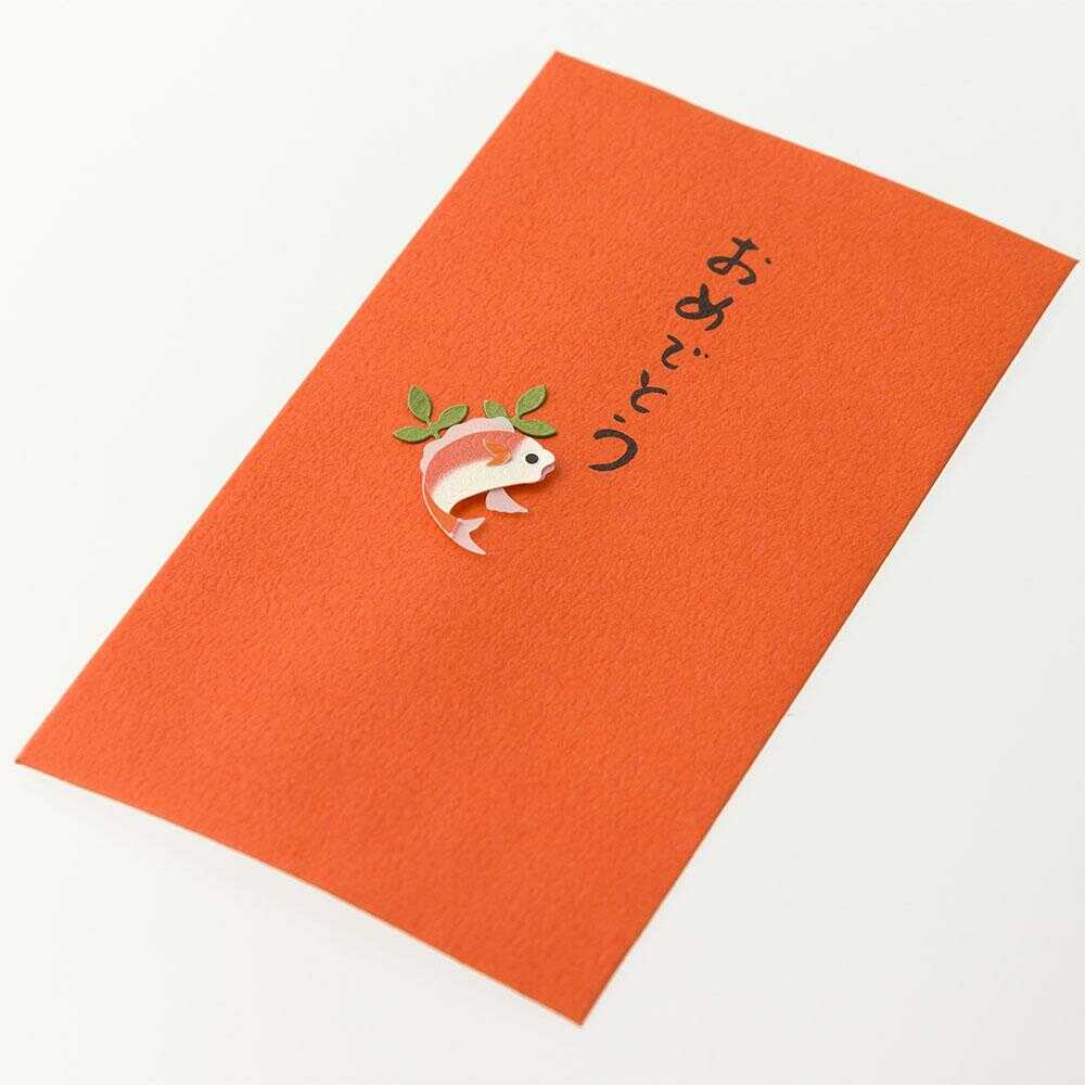 ミドリ ぽち袋 おめでとう 鯛柄 3枚入 - Image 7