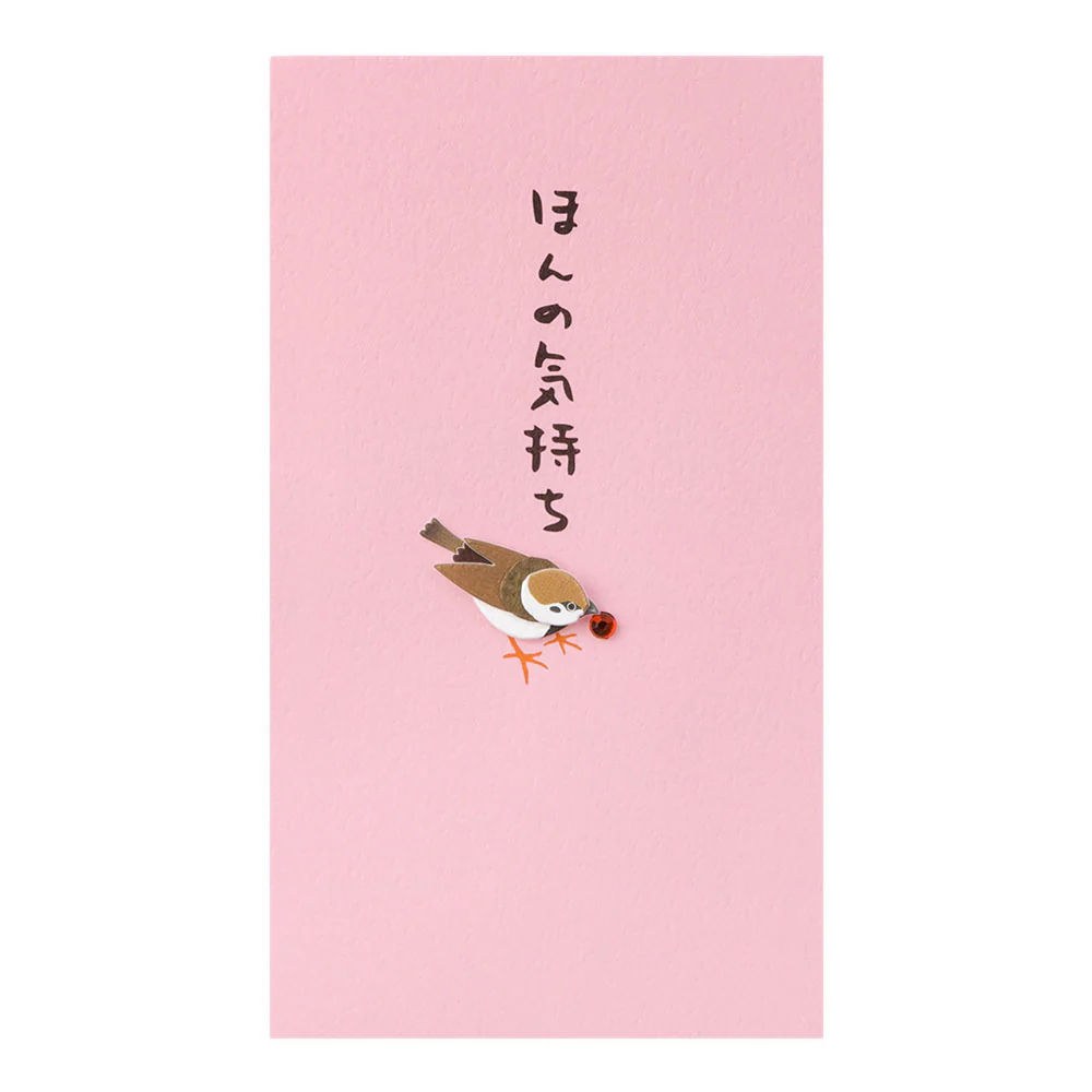 ミドリ ぽち袋 ほんの気持ち すずめ柄 3枚入