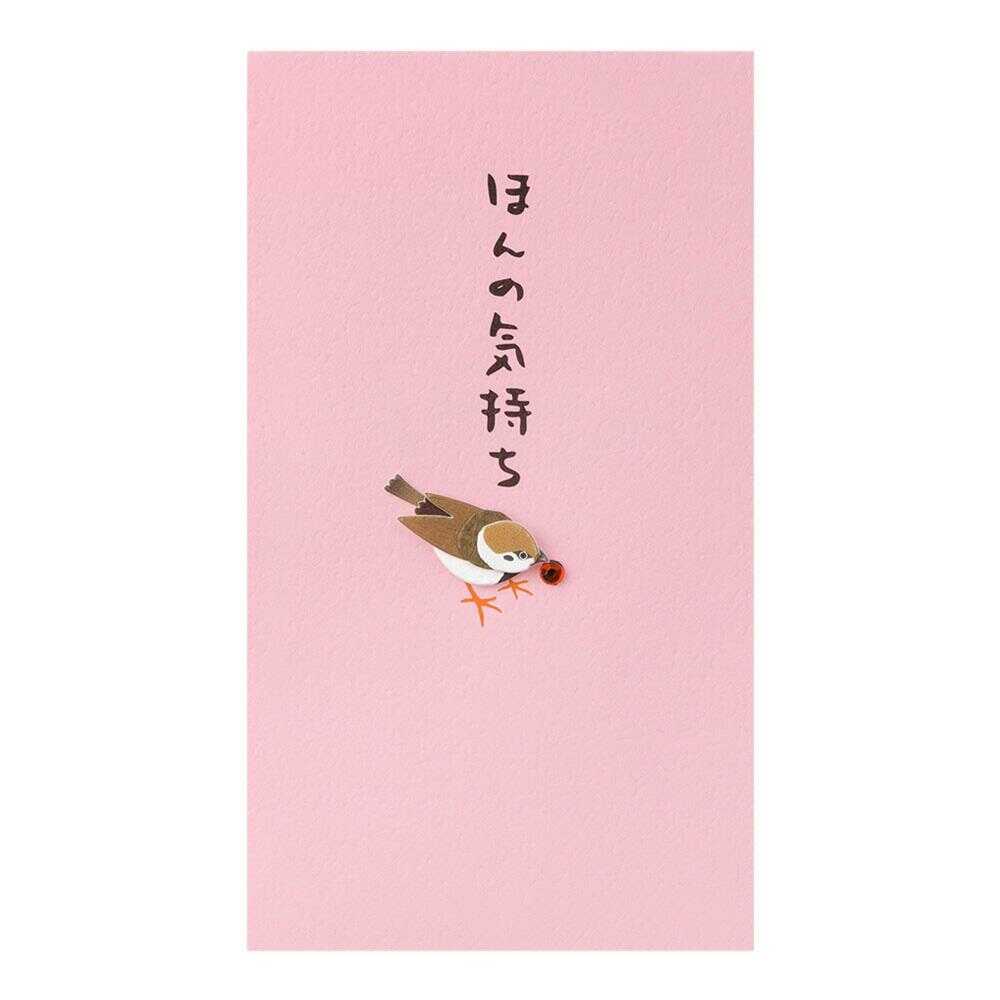 ミドリ ぽち袋 ほんの気持ち すずめ柄 3枚入 - Image 5