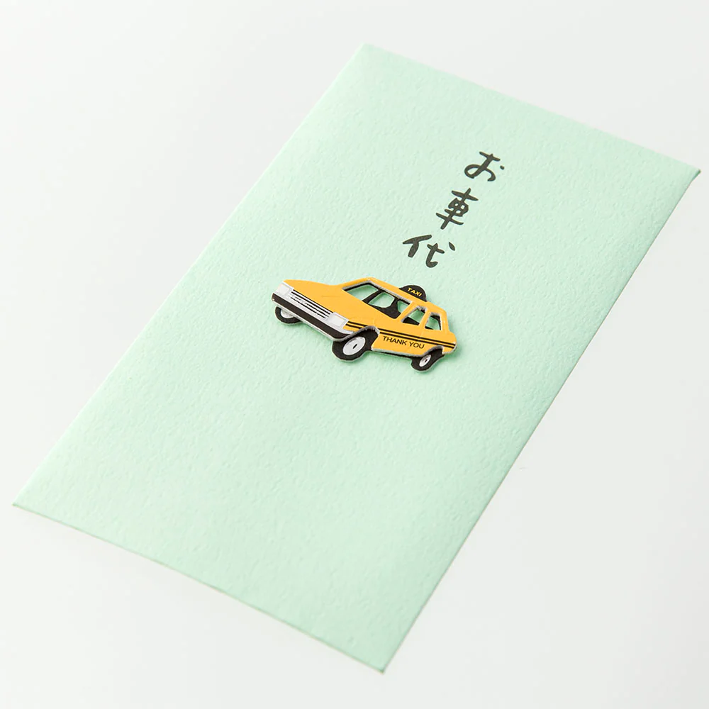 ミドリ ぽち袋 お車代 タクシー柄 3枚入 - Image 3