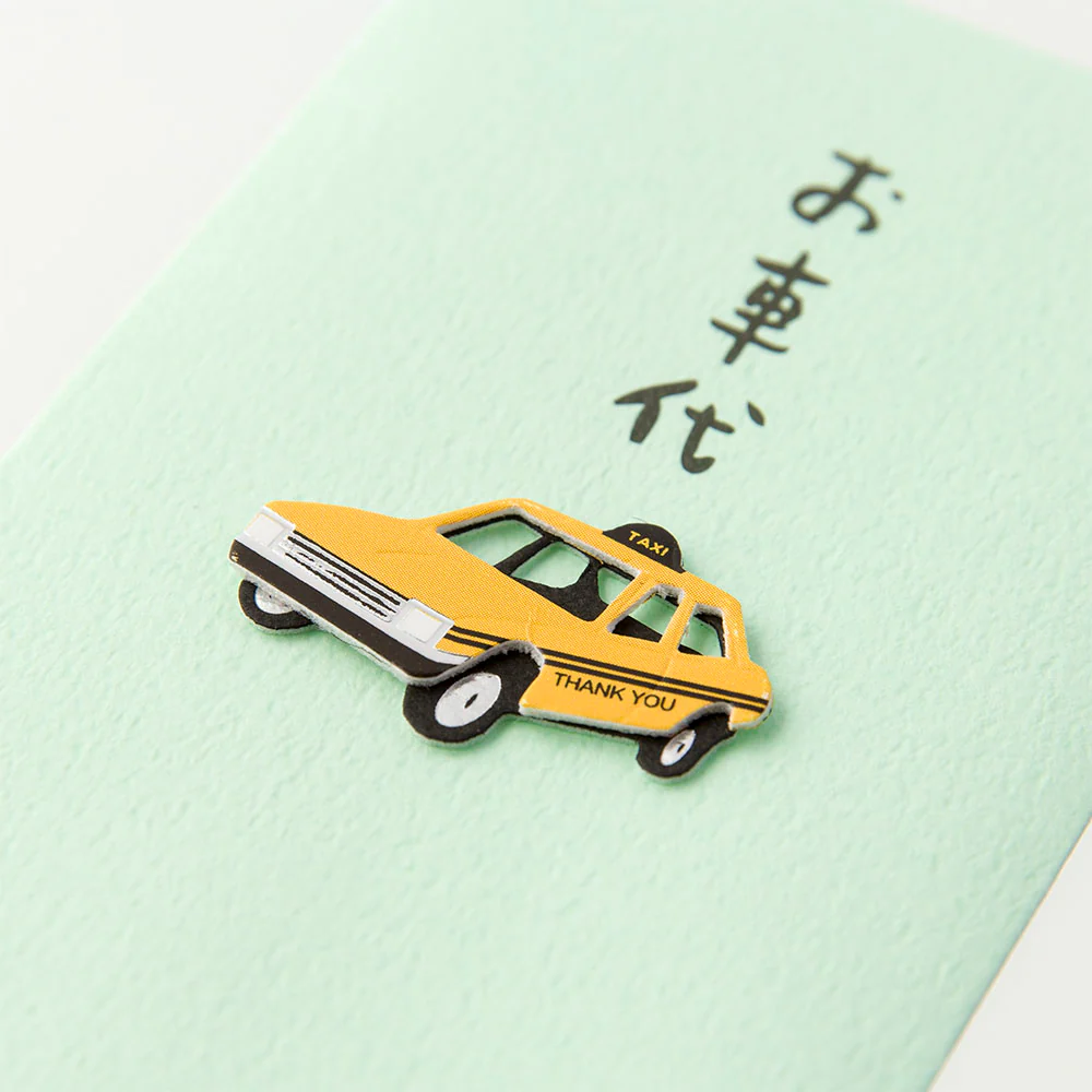 ミドリ ぽち袋 お車代 タクシー柄 3枚入 - Image 4