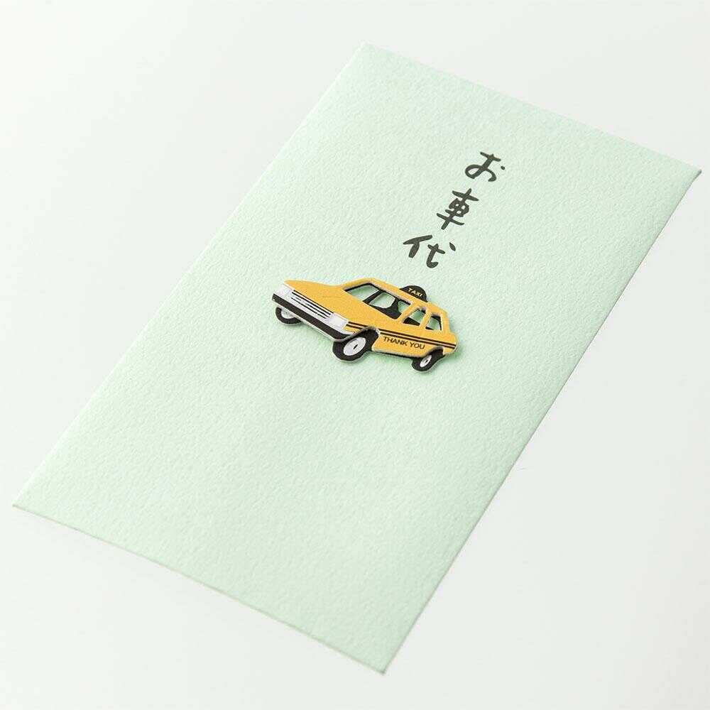 ミドリ ぽち袋 お車代 タクシー柄 3枚入 - Image 7