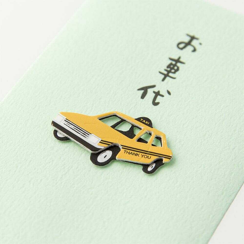 ミドリ ぽち袋 お車代 タクシー柄 3枚入 - Image 8