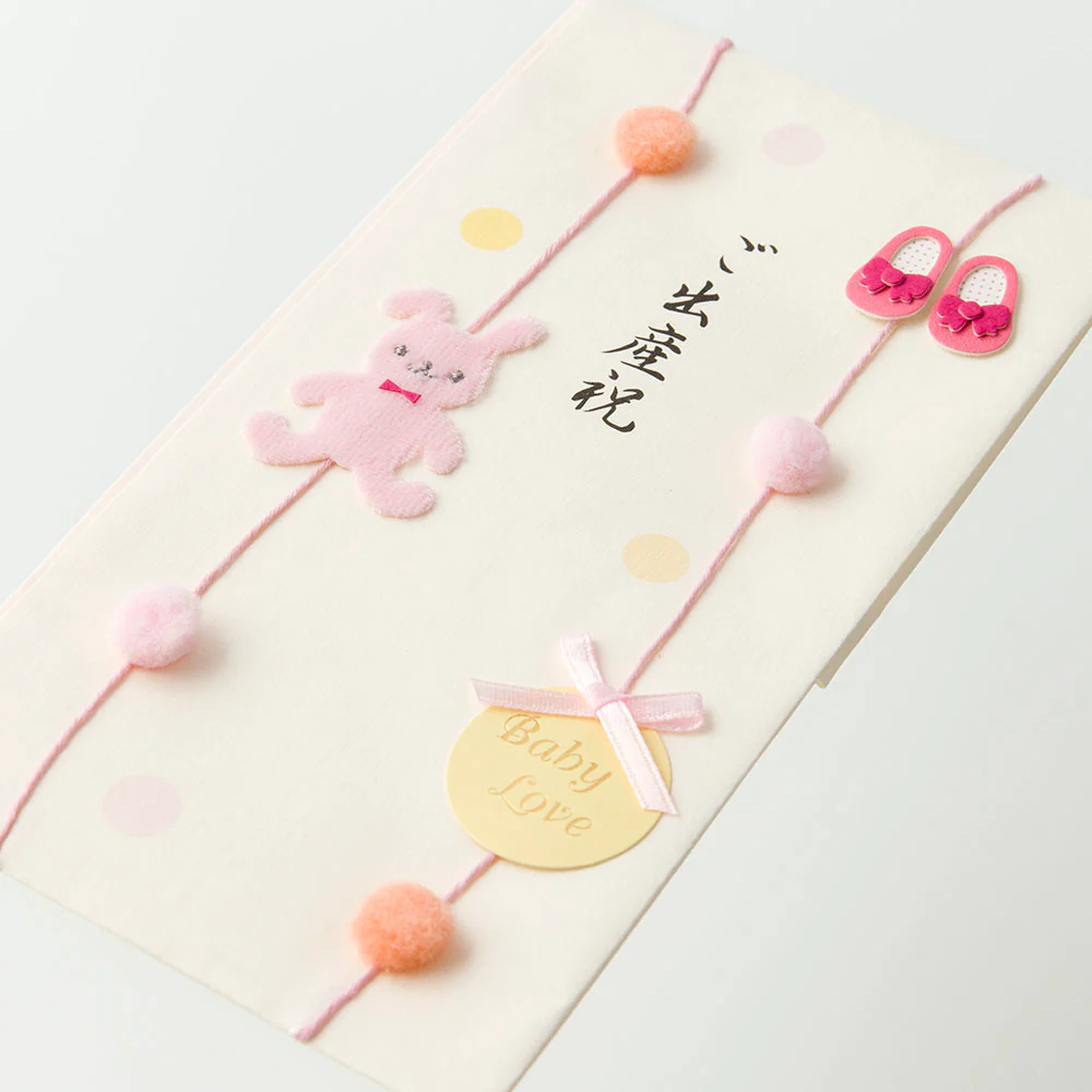 ミドリ 金封 ご出産祝 ウサギ柄 1枚（中袋付） - Image 3
