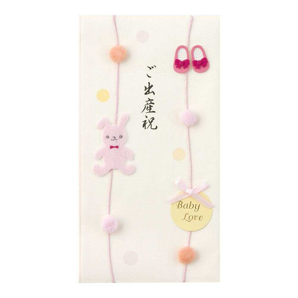 ミドリ 金封 ご出産祝 ウサギ柄 1枚（中袋付） - Image 5