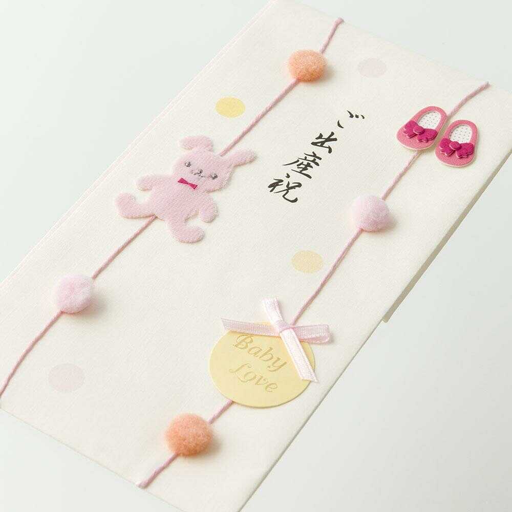 ミドリ 金封 ご出産祝 ウサギ柄 1枚（中袋付） - Image 7