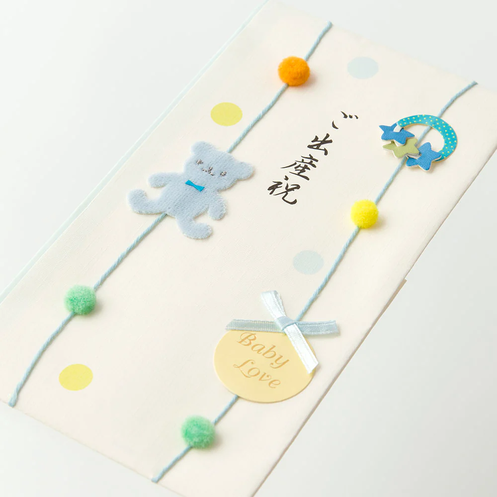 ミドリ 金封 ご出産祝 クマ柄 1枚（中袋付） - Image 3