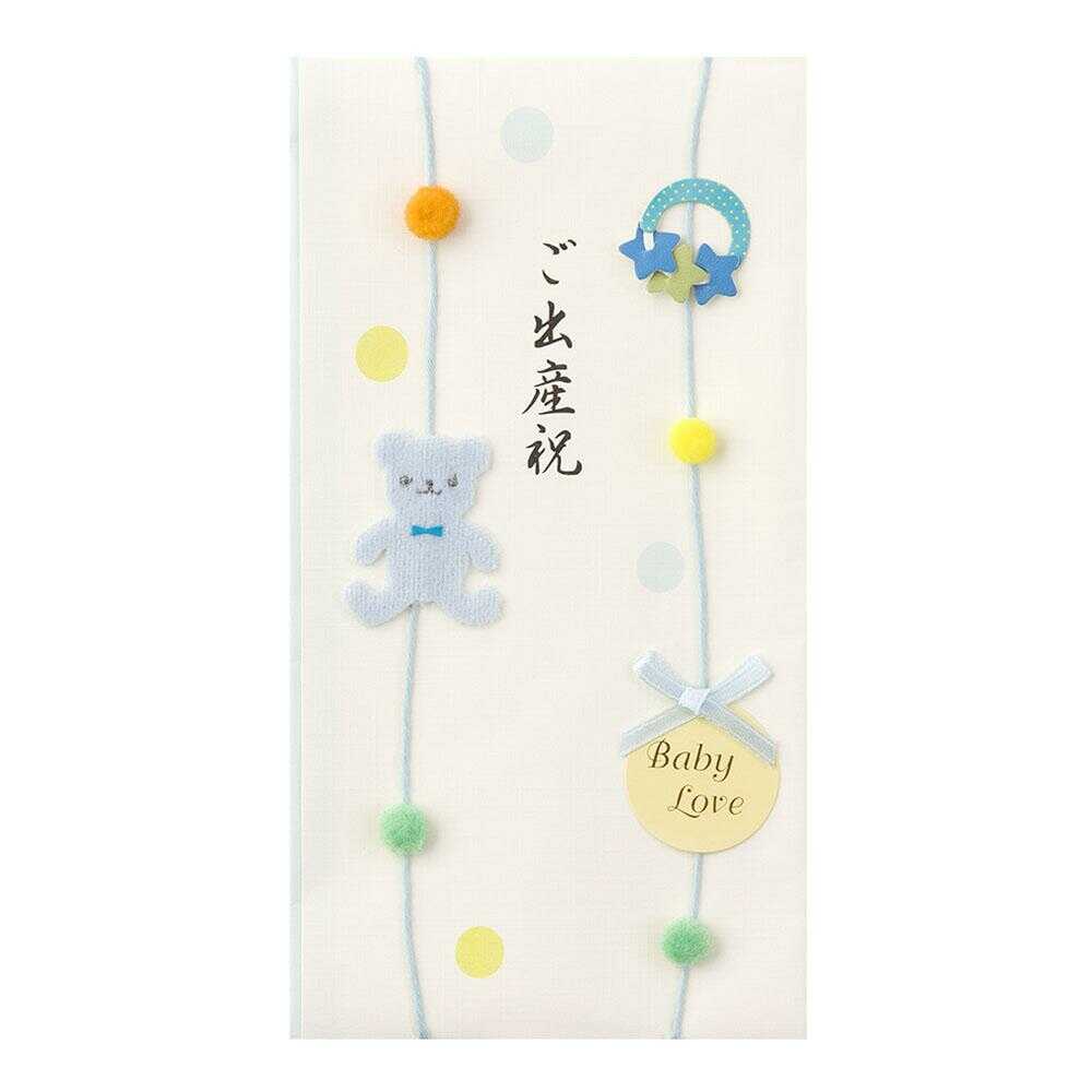 ミドリ 金封 ご出産祝 クマ柄 1枚（中袋付） - Image 5