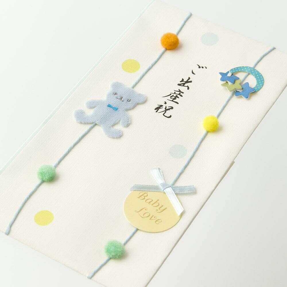 ミドリ 金封 ご出産祝 クマ柄 1枚（中袋付） - Image 7