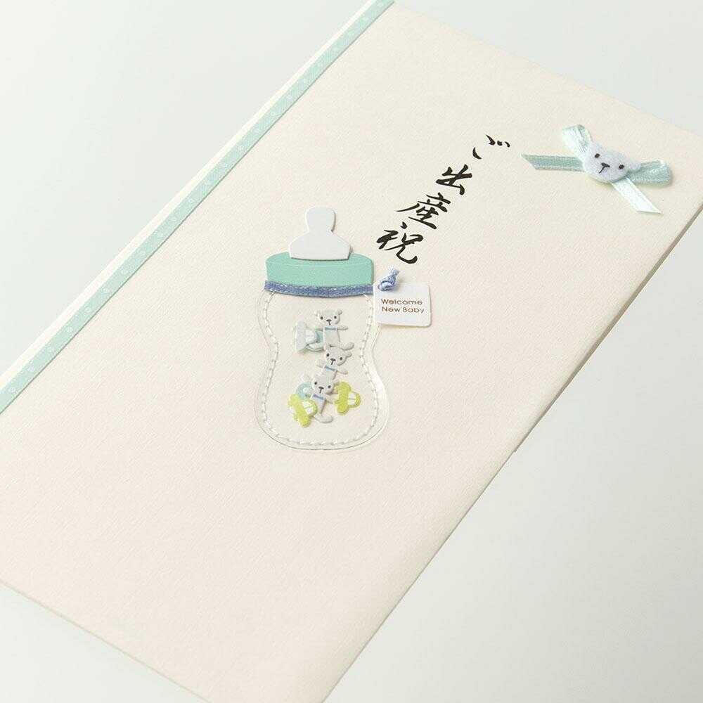 ミドリ 金封 ご出産祝 哺乳瓶柄 水色 1枚(中袋付) - Image 7