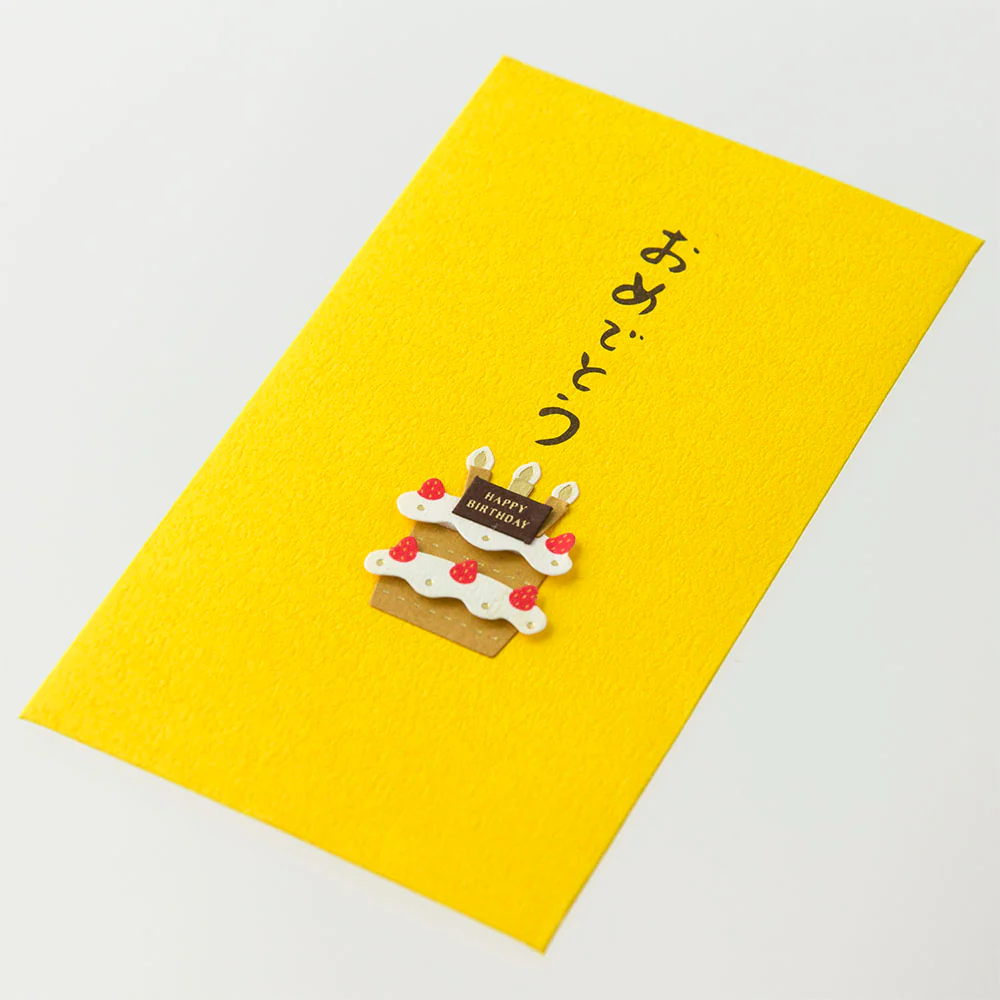 ミドリ ぽち袋 おめでとう ケーキ柄 3枚入 - Image 3