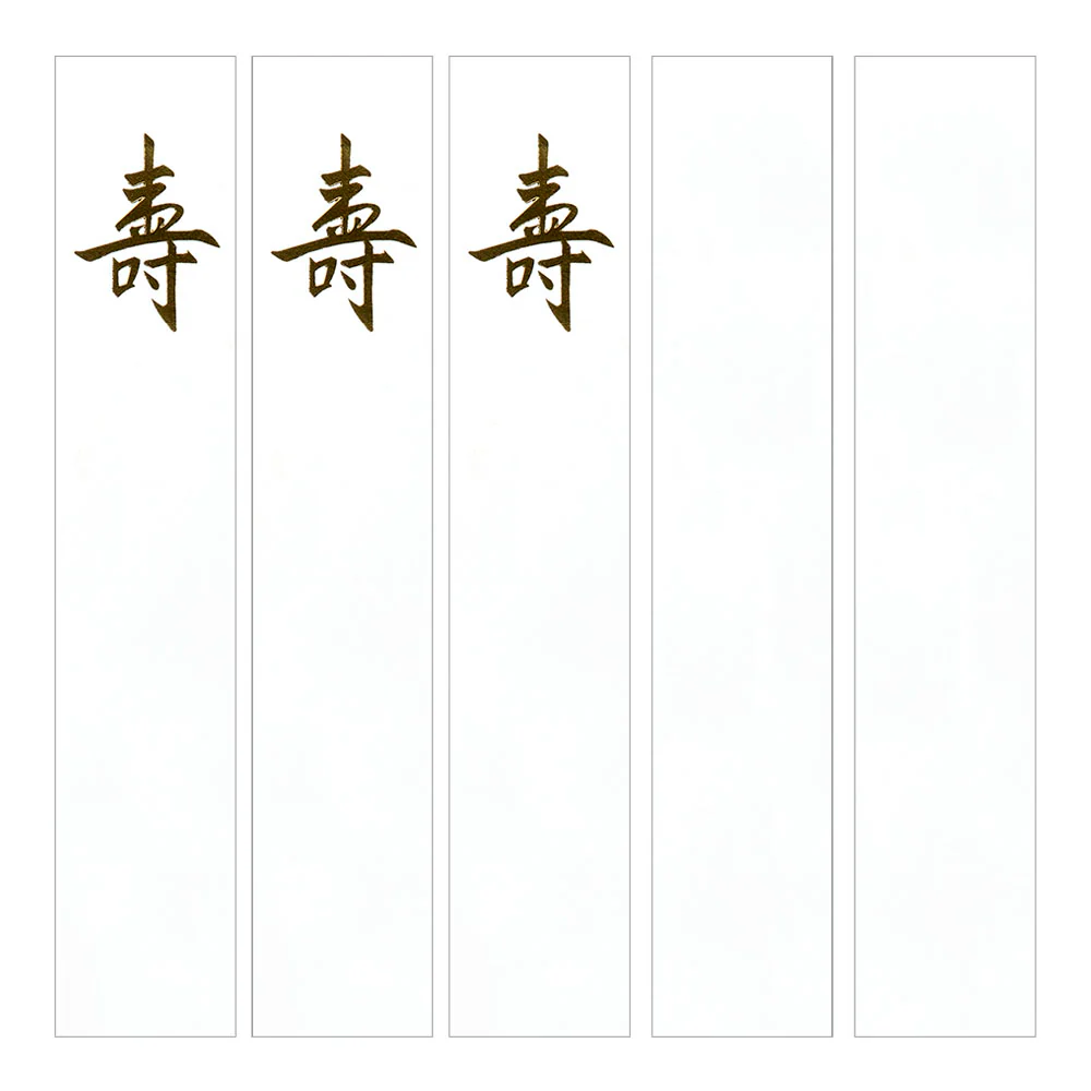 ミドリ 短冊 金封用 寿柄 6枚入 - Image 2