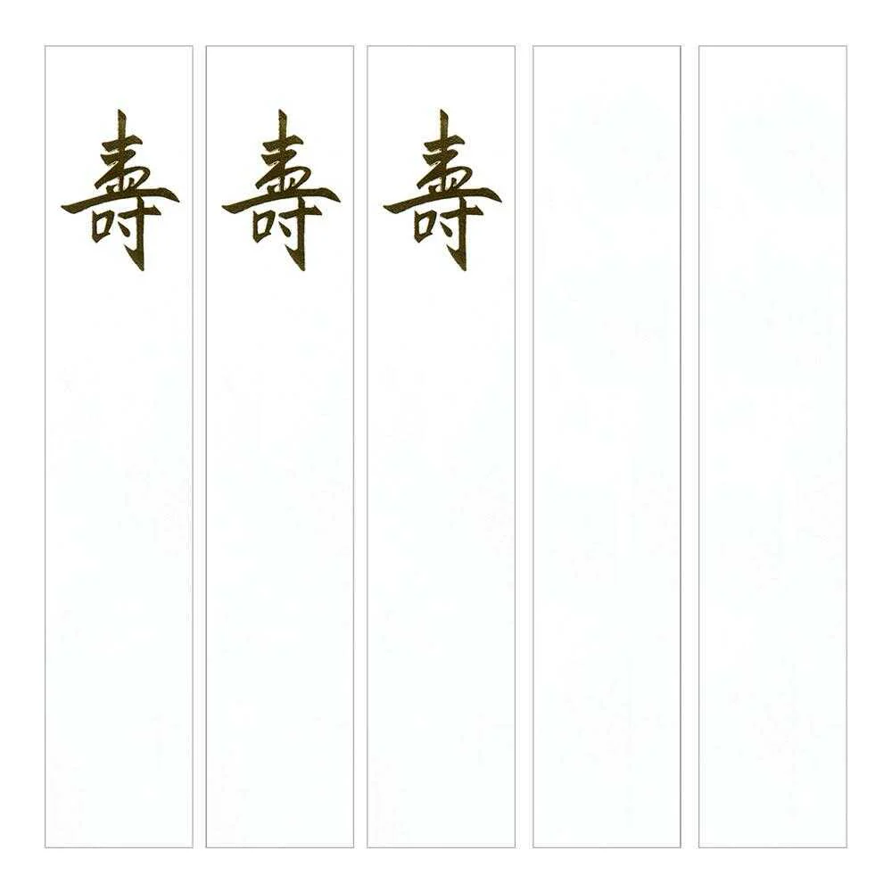 ミドリ 短冊 金封用 寿柄 6枚入 - Image 6