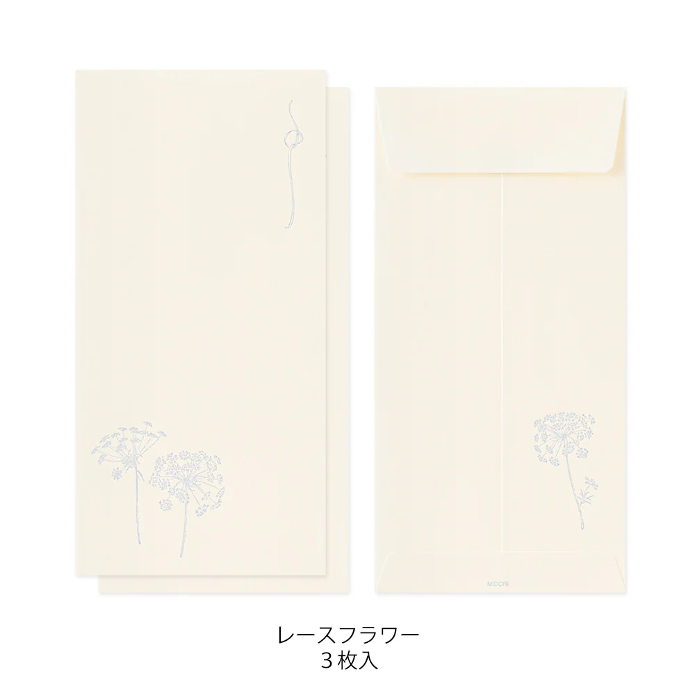 ミドリ 金封 のし袋 花色和紙 白 3枚入(添え紙付) - Image 3