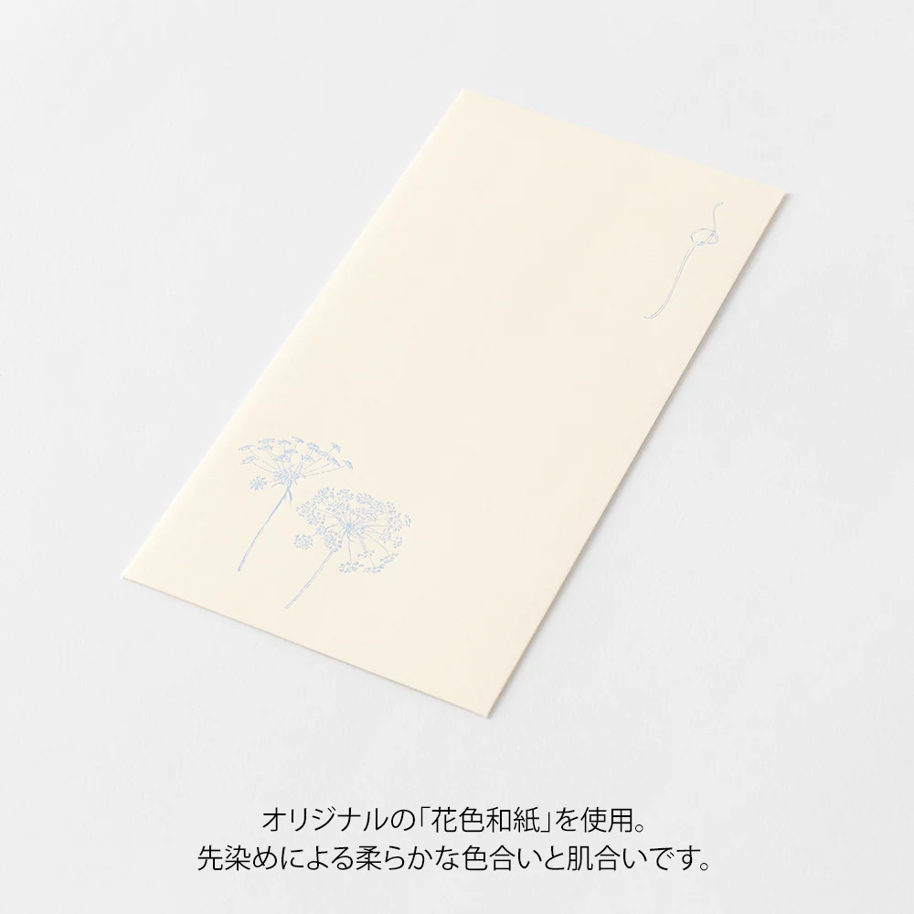 ミドリ 金封 のし袋 花色和紙 白 3枚入(添え紙付) - Image 4