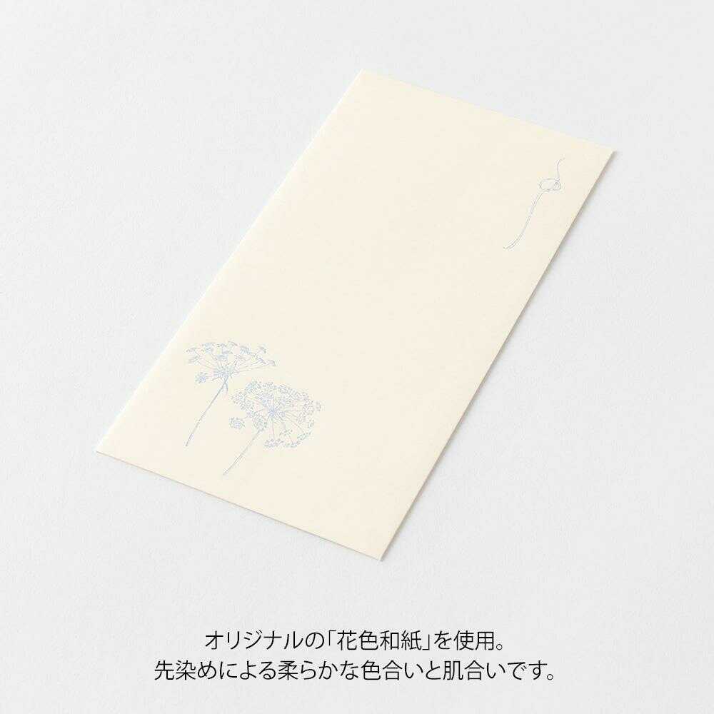 ミドリ 金封 のし袋 花色和紙 白 3枚入(添え紙付) - Image 9