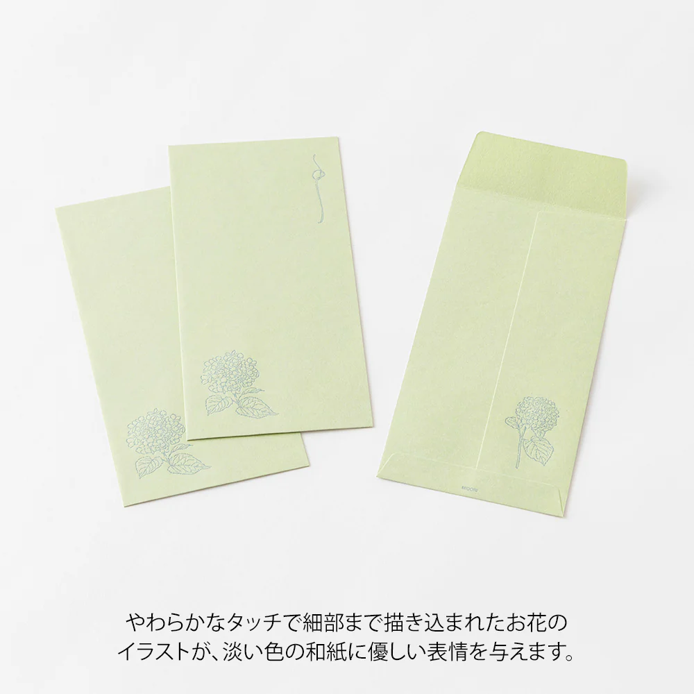 ミドリ 金封 のし袋 花色和紙 緑 3枚入 - Image 2
