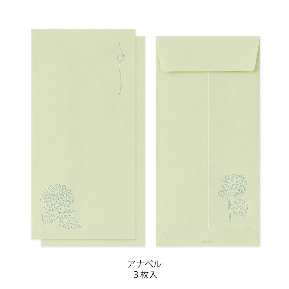 ミドリ 金封 のし袋 花色和紙 緑 3枚入 - Image 3