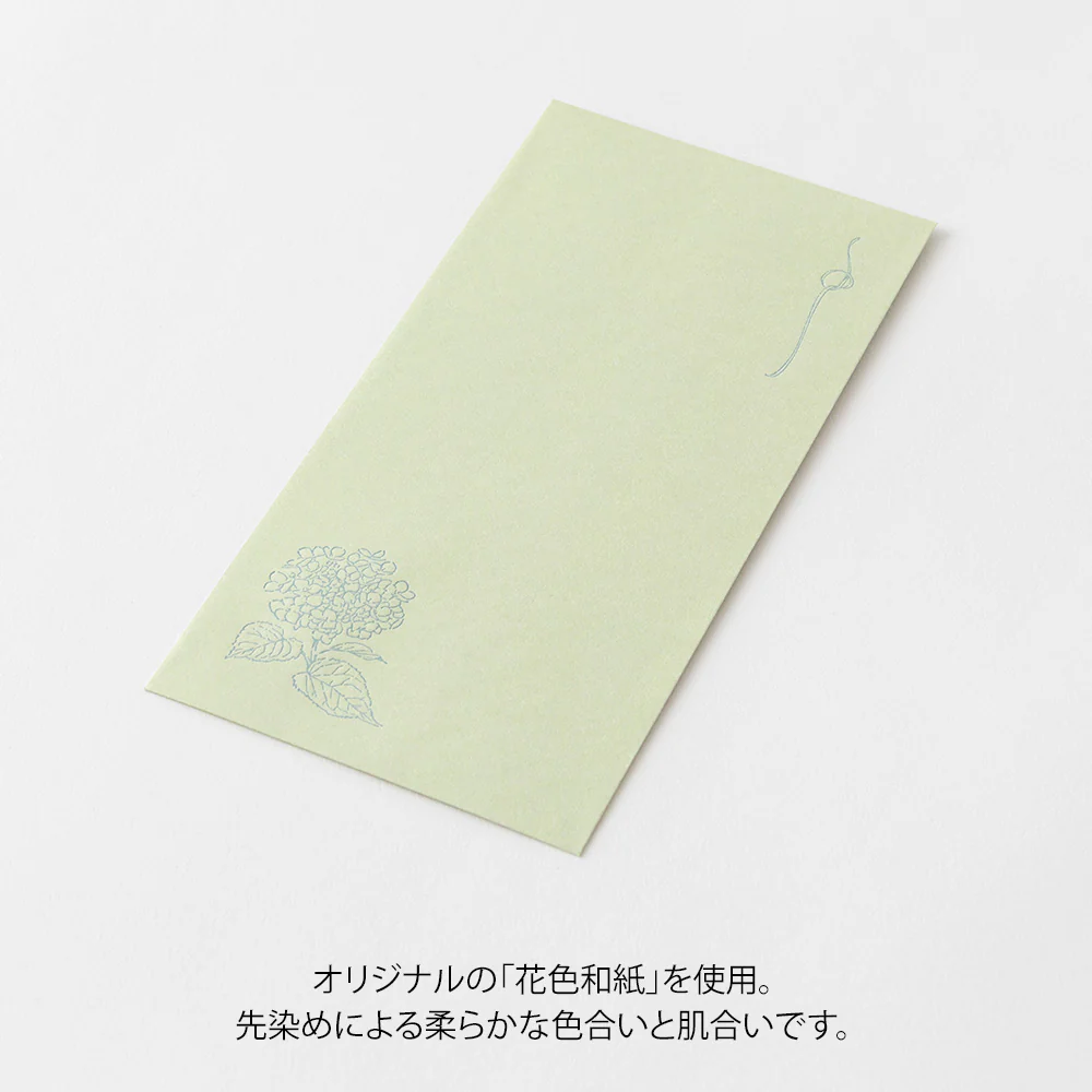 ミドリ 金封 のし袋 花色和紙 緑 3枚入 - Image 4