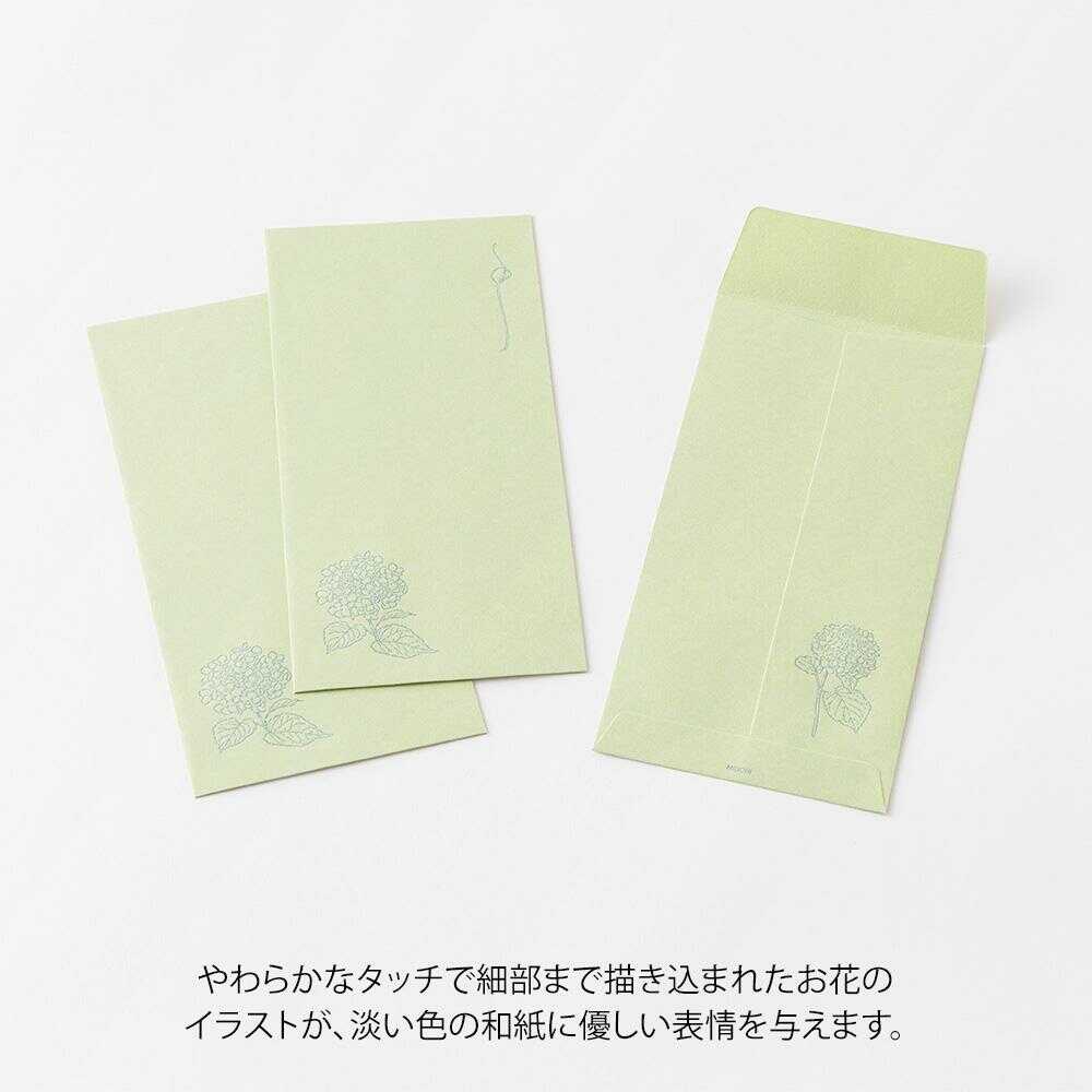 ミドリ 金封 のし袋 花色和紙 緑 3枚入 - Image 7