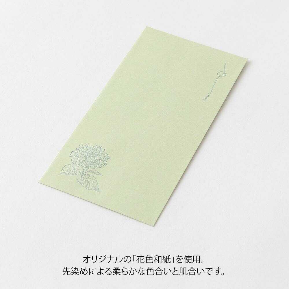 ミドリ 金封 のし袋 花色和紙 緑 3枚入 - Image 9