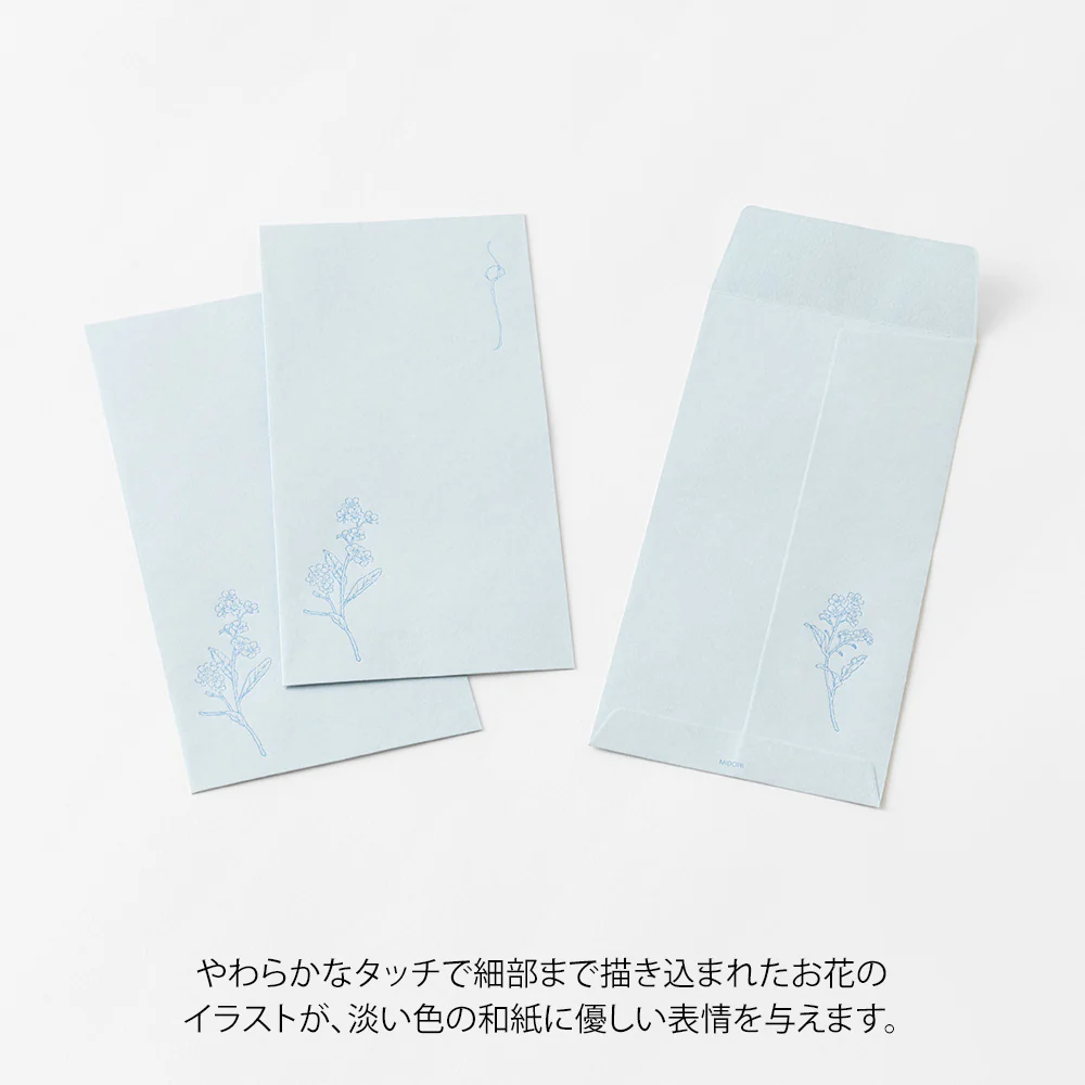 ミドリ 金封 のし袋 花色和紙 青 3枚入 - Image 2