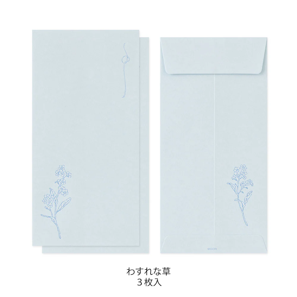 ミドリ 金封 のし袋 花色和紙 青 3枚入 - Image 3