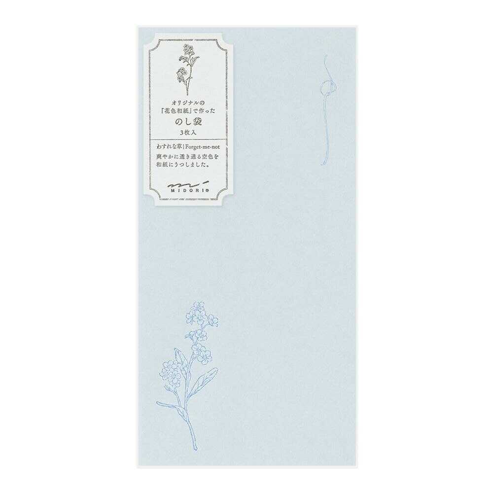 ミドリ 金封 のし袋 花色和紙 青 3枚入 - Image 6