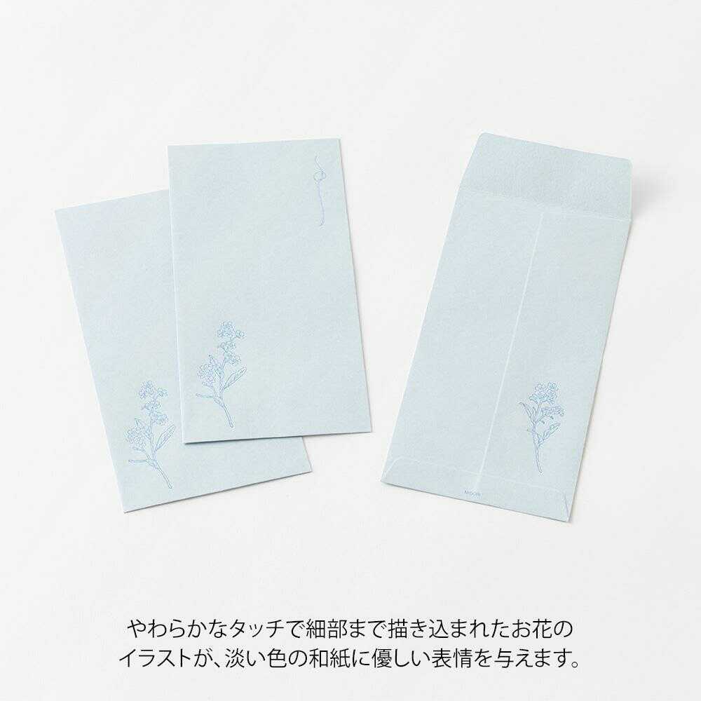 ミドリ 金封 のし袋 花色和紙 青 3枚入 - Image 7