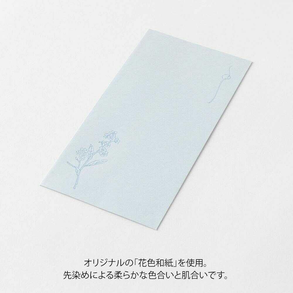 ミドリ 金封 のし袋 花色和紙 青 3枚入 - Image 9