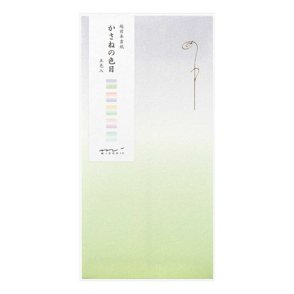 ミドリ 金封 のし袋 かさねの色目 5色入 - Image 6