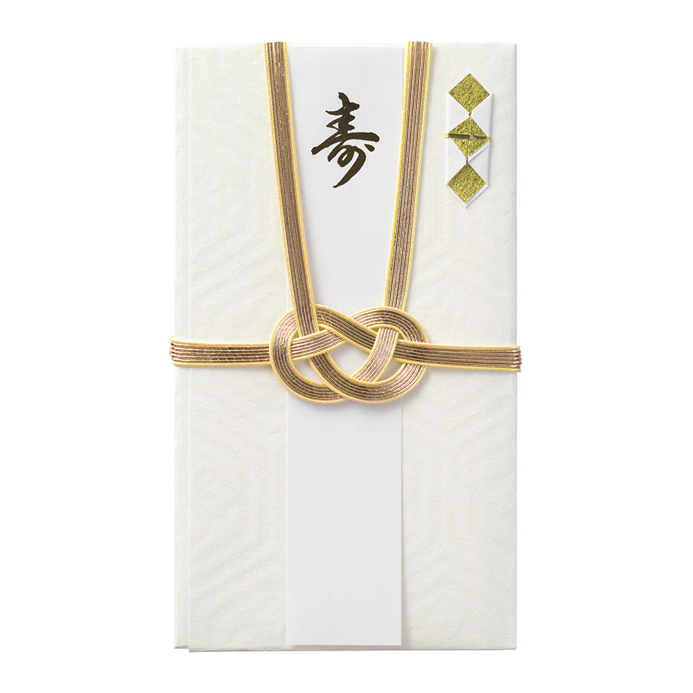 ミドリ 金封 中金封 結婚祝 1枚入(中袋付) - Image 2