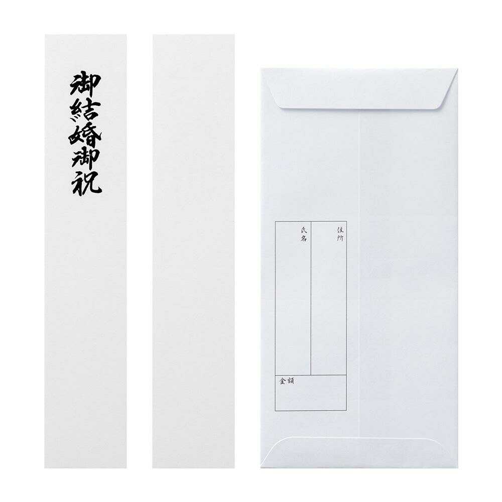 ミドリ 金封 中金封 結婚祝 1枚入(中袋付) - Image 9