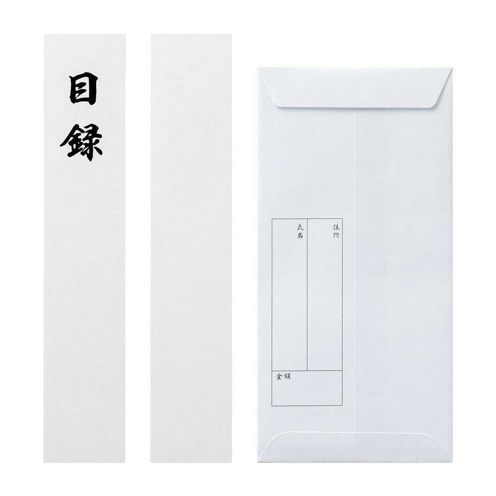 ミドリ 金封 中金封 お祝 1枚入(中袋付) - Image 9