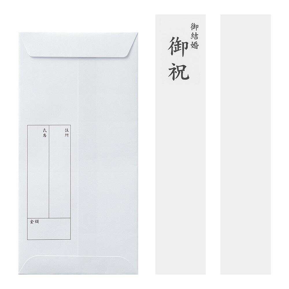 ミドリ 金封 結婚祝 金 1枚入（中袋付） - Image 9