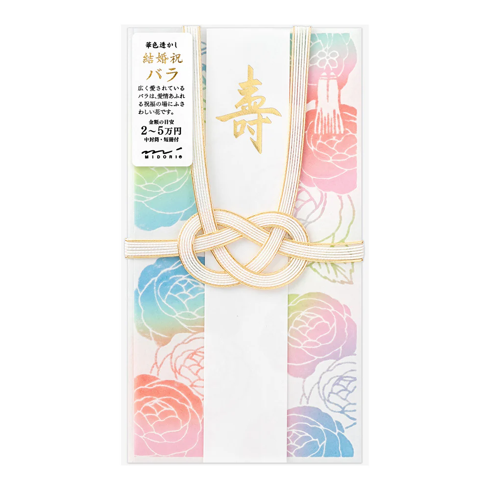 ミドリ 金封 結婚祝 華色透かし バラ柄 1枚入（中袋付） - Image 6