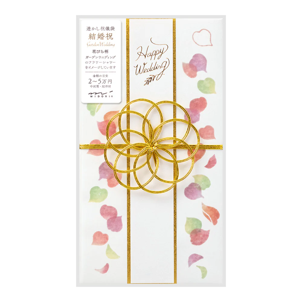 ミドリ 金封 結婚祝 透かし 花びら柄 1枚入（中袋付） - Image 6