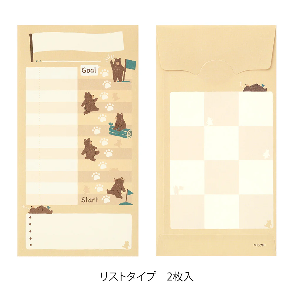 ミドリ 貯金封筒 リスト クマ柄 2枚入 - Image 7