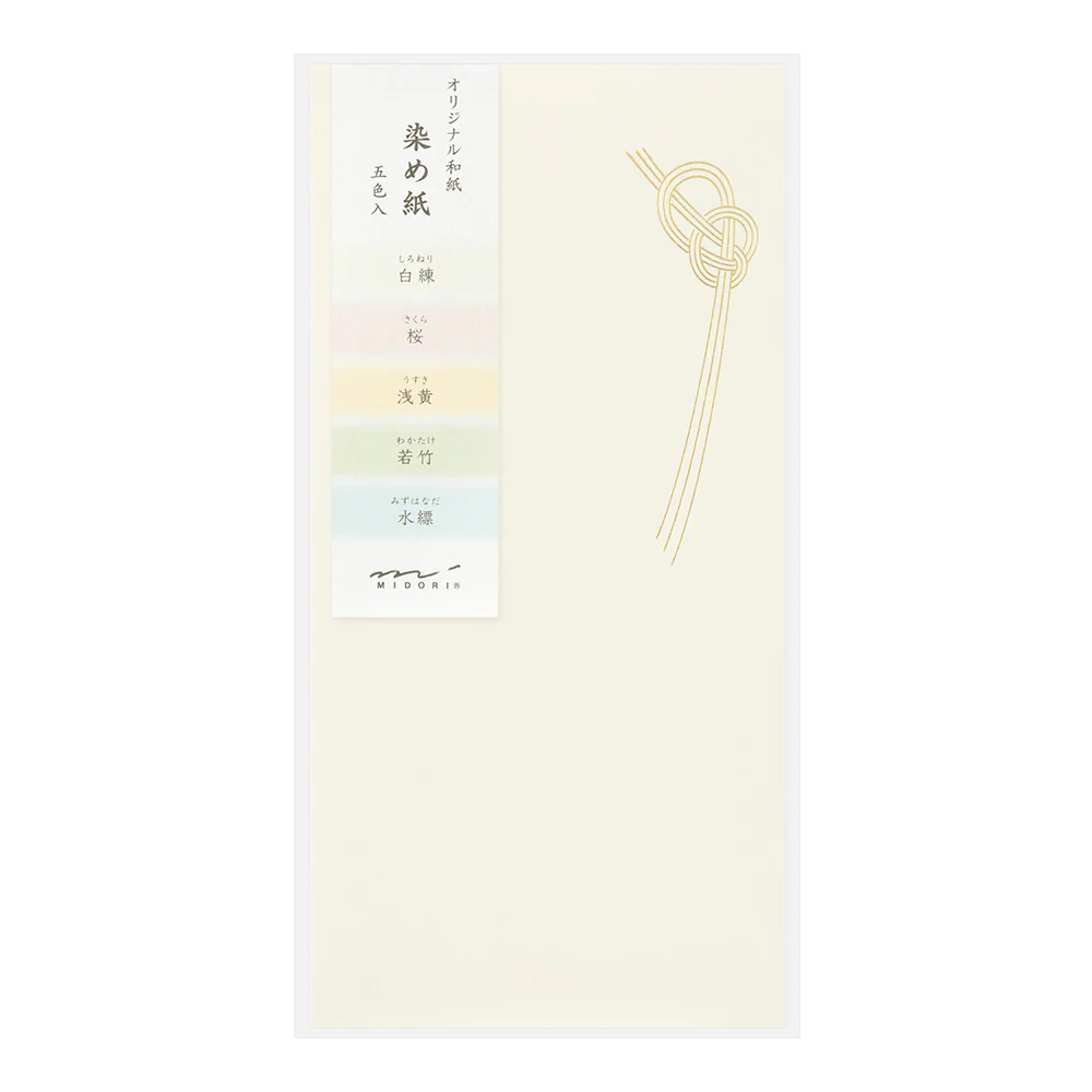 ミドリ 金封 のし袋 染め紙 5枚入 - Image 6