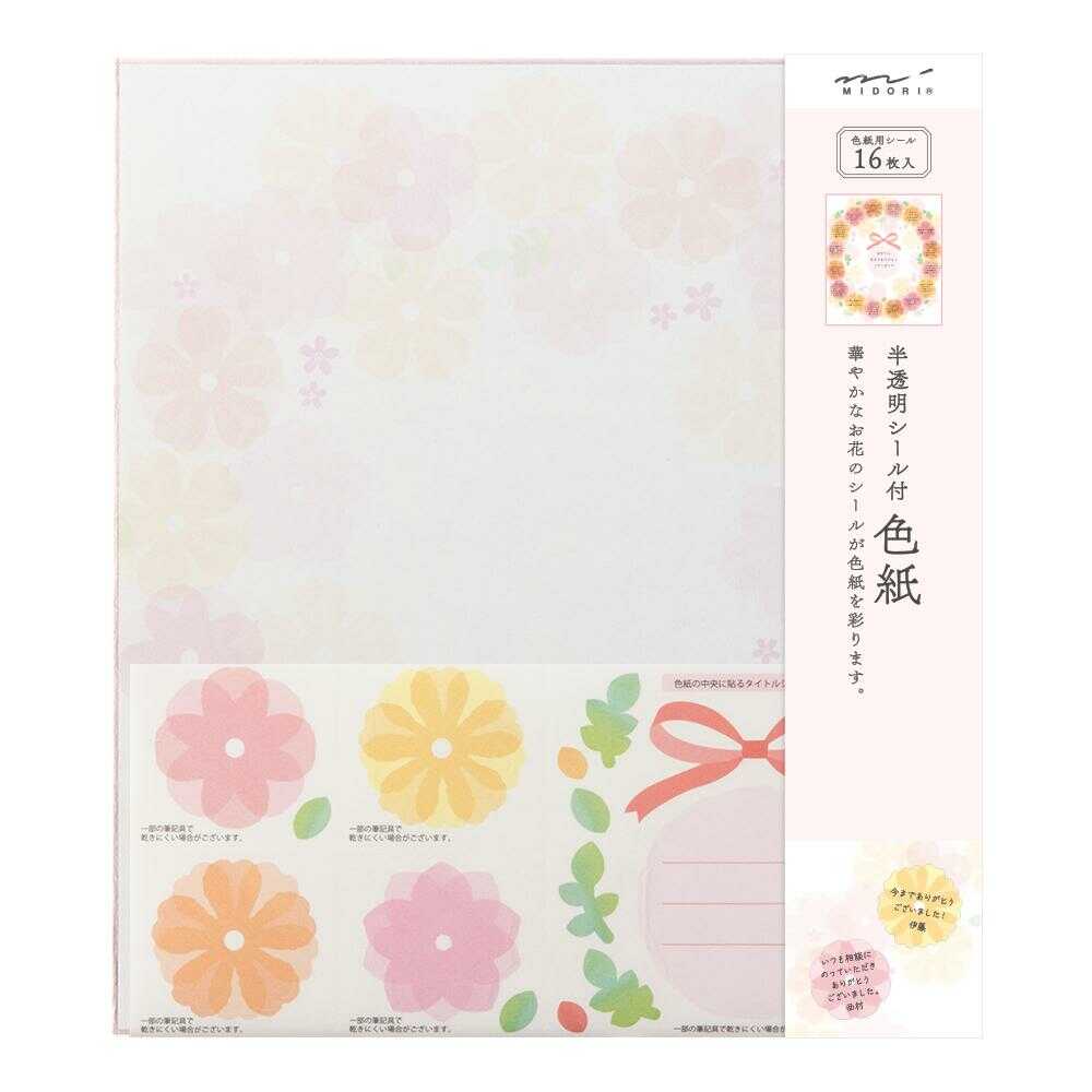 ミドリ カラー色紙 寄せ書きシール付 半透明 花柄 1枚 - Image 5