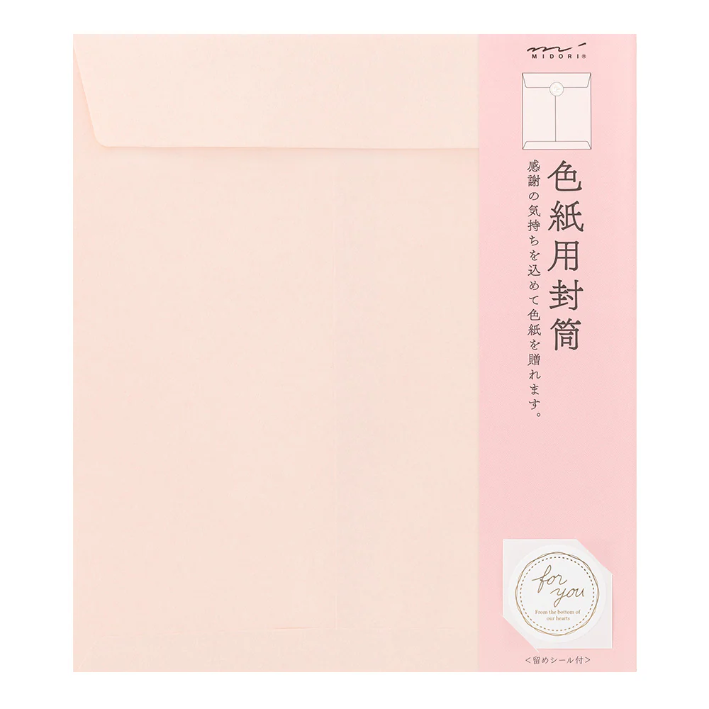 ミドリ カラー色紙用封筒 ピンク 1個
