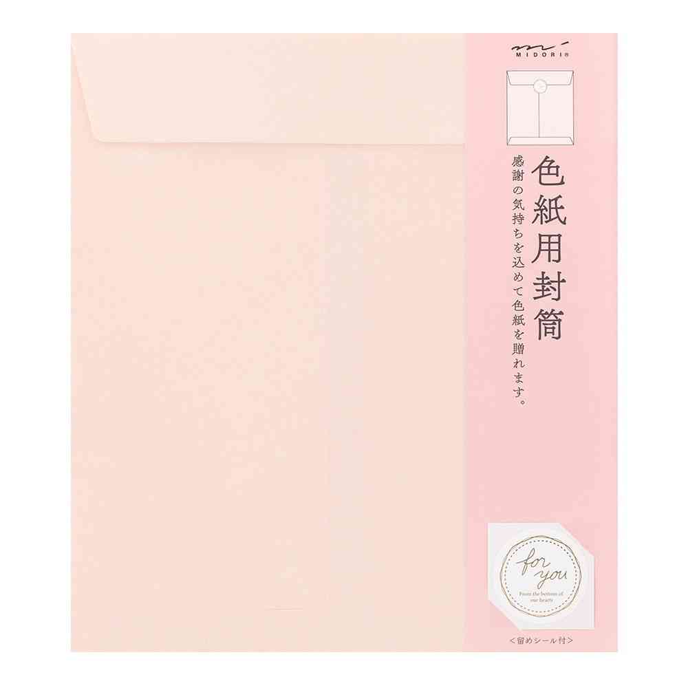 ミドリ カラー色紙用封筒 ピンク 1個 - Image 6