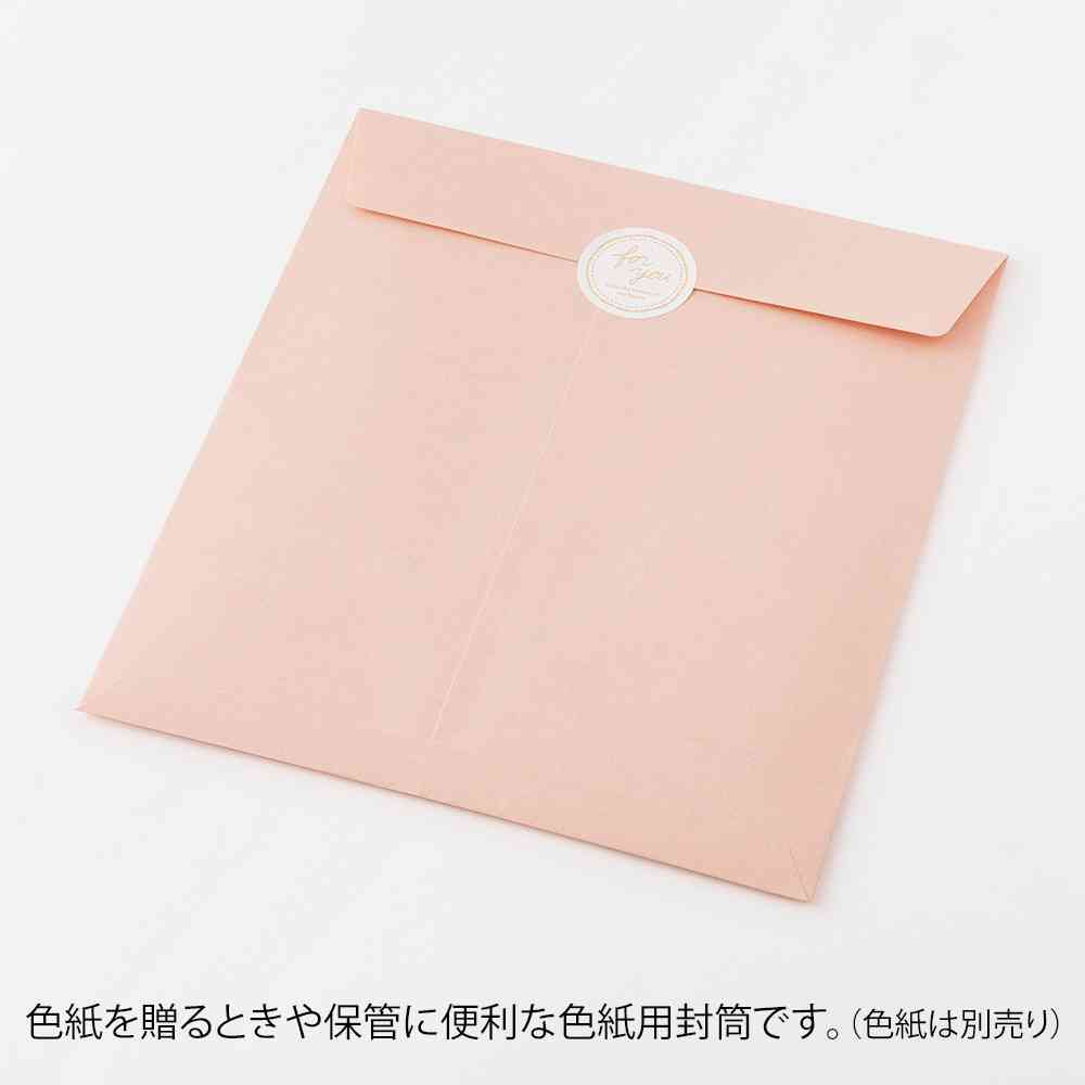 ミドリ カラー色紙用封筒 ピンク 1個 - Image 8