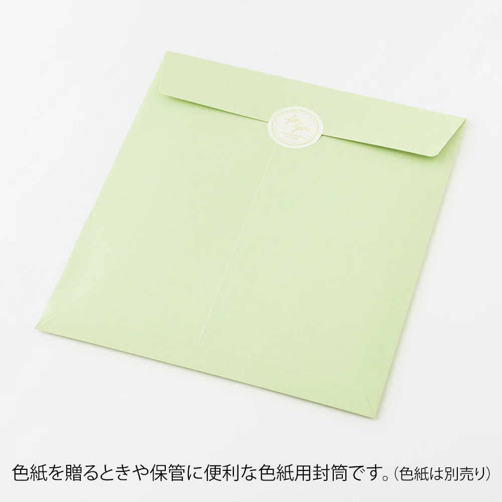 ミドリ カラー色紙用封筒 黄緑 1個 - Image 3