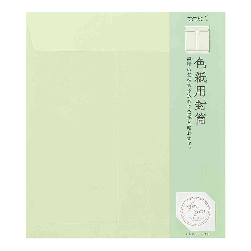 ミドリ カラー色紙用封筒 黄緑 1個 - Image 6