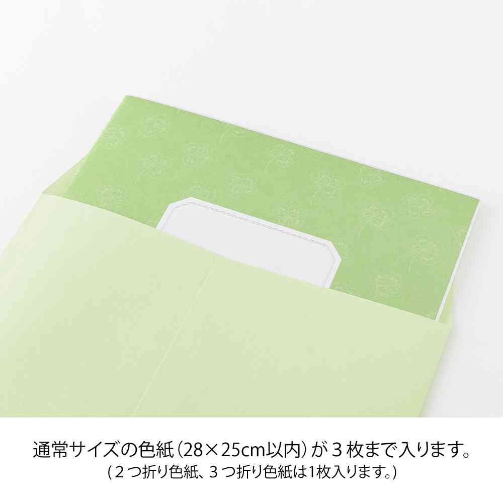 ミドリ カラー色紙用封筒 黄緑 1個 - Image 9